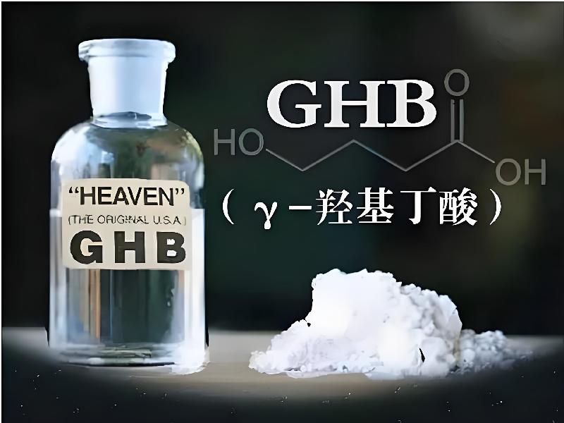 喷雾听话催迷8897-8T0S型号