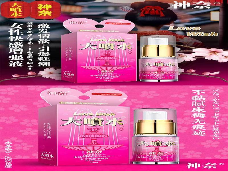 催听迷用品7955-wrni型号